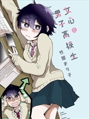 纸上星球连载漫画封面